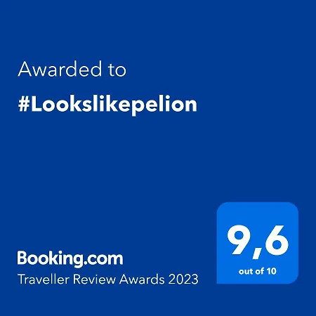 #lookslikepelion Pélion
